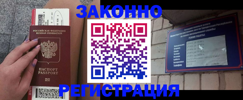 найти адрес прописки в Острогожске