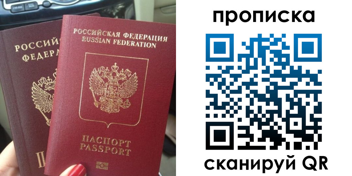 прописка иностранных граждан в Острогожске