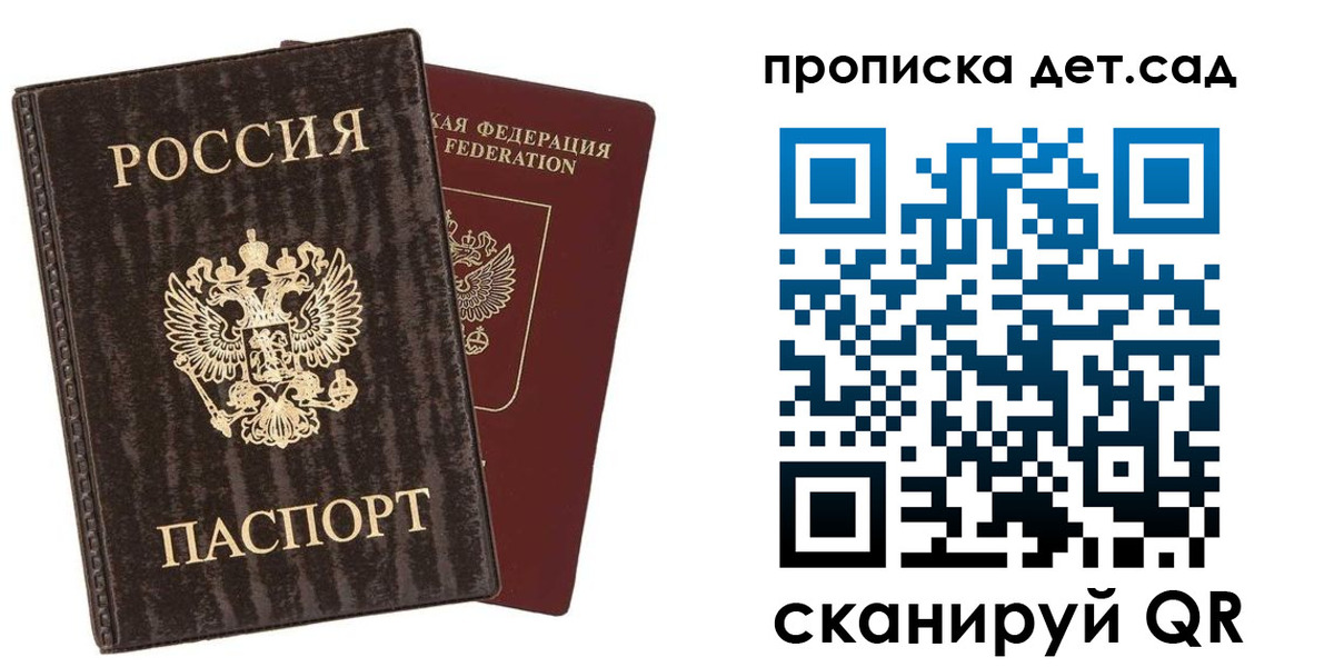 временная регистрация адрес в Острогожске